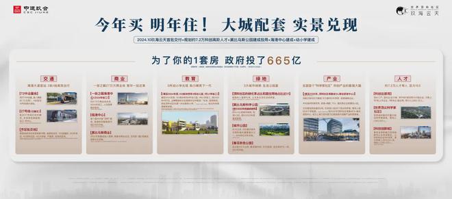 值得买吗-中建玖海云天优缺点楼盘评测凯发k8登录临港中建玖海云天怎么样(图4)